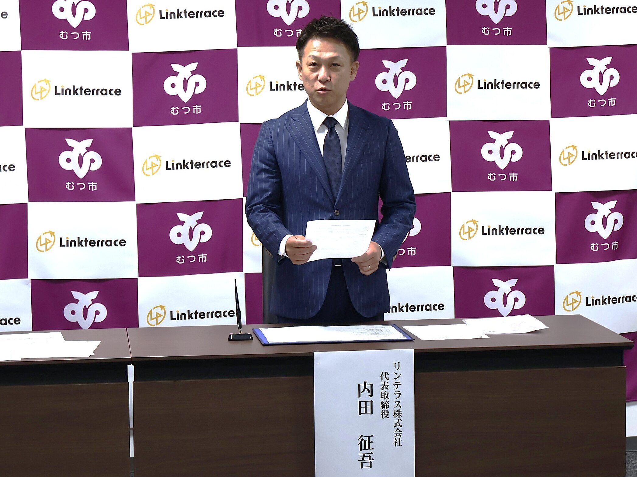 内田のご挨拶